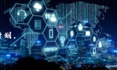 Tokenim 是一個加密貨幣交易