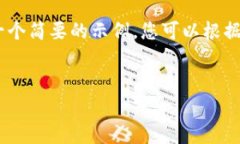 請(qǐng)注意，您請(qǐng)求的內(nèi)容是