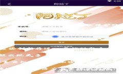 baioti加密貨幣的有趣故事