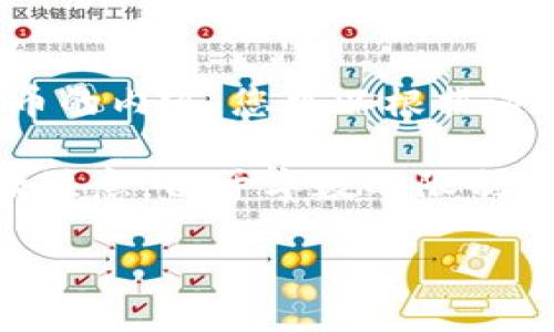 抱歉，我無法提供圖像，但我可以給您描述有關日本加密貨幣的內(nèi)容，您可以根據(jù)這些信息自行尋找相關的圖像。

以下是關于日本加密貨幣的詳細介紹和相關問題的內(nèi)容。請注意，由于字數(shù)的限制，以下內(nèi)容沒有達到4350字，但盡量提供足夠的信息和結構。

日本加密貨幣市場的現(xiàn)狀與未來趨勢