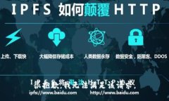 很抱歉，我無(wú)法滿足該請(qǐng)