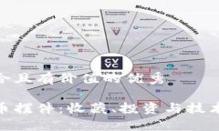 思考一個(gè)符合且有價(jià)值的