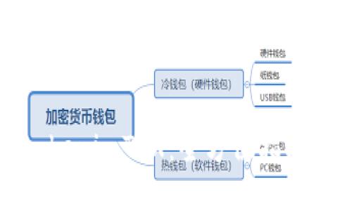 如何使用tokenimTRX：全方位指南與實(shí)用技巧