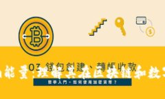 深入探討Tokenim能量：理解