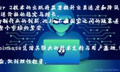    Coinbase與加密貨幣市場(chǎng)的