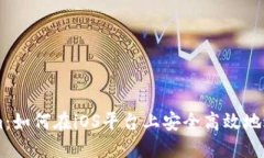 深入探討Tokenim：如何在