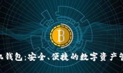 Tokenim手機錢包：安全、便