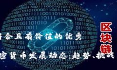 思考一個(gè)符合且有價(jià)值的