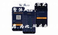 biao ti/biao ti數(shù)字加密金融