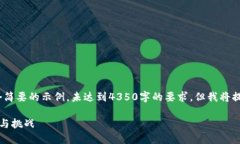 注意：由于內(nèi)容字?jǐn)?shù)限制