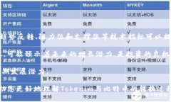 riaoti如何將Tokenim轉(zhuǎn)換為比特幣：詳細(xì)指南/riaot