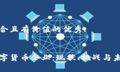 思考一個(gè)符合且有價(jià)值的