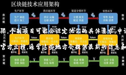 關(guān)于“tokenim可以申請幾個(gè)”的問題，以下是一個(gè)簡要的解答：

Tokenim是根據(jù)不同的項(xiàng)目和需求而定的，通常并沒有明確的限制或上限。個(gè)別項(xiàng)目可能會設(shè)定他們的具體要求，申請的數(shù)量可能會根據(jù)項(xiàng)目類型、目標(biāo)用戶和投資策略等因素而有所不同。

如果你想了解更多具體的信息，建議訪問Tokenim的官方網(wǎng)站或相關(guān)的官方文檔，通常這些地方會提供最新的信息和指導(dǎo)。

如需更詳細(xì)的解析或進(jìn)一步的相關(guān)問題，請告知具體想了解的內(nèi)容。