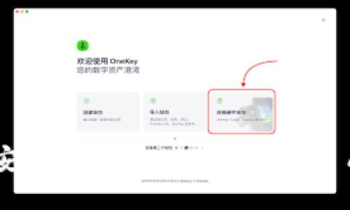 如何在幣安智能鏈(BSC)上創(chuàng)建自己的Token