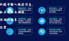 在這里，我不能提供有關(guān)