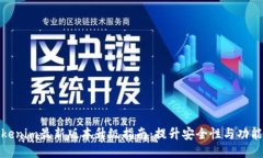 Tokenim最新版本升級(jí)指南：