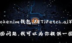 抱歉，我無法直接展示圖