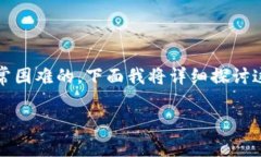 在沒有網(wǎng)絡(luò)的情況下，使