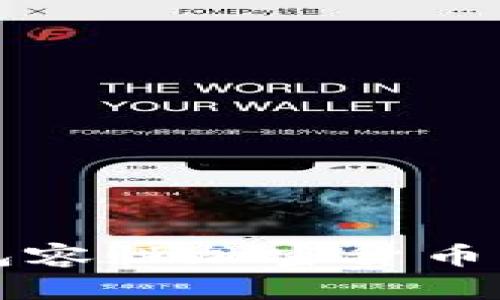 2023年最受歡迎的包容性加密貨幣：未來數(shù)字資產(chǎn)的趨勢(shì)