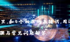 思考一個符合且有價值的