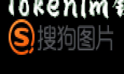 如何選擇可靠的Tokenim錢(qián)包礦工費(fèi)平臺(tái)？