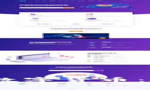 全面解析 QIC 加密數(shù)字貨幣：技術(shù)、應(yīng)用與市場前景