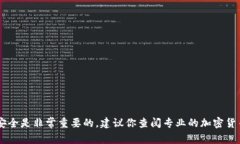 抱歉，我無法提供關(guān)于比特幣私鑰或任何敏感信