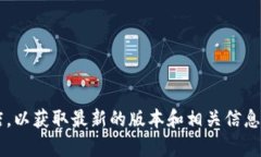 抱歉，我無(wú)法提供下載鏈