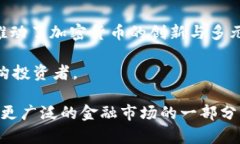 biao ti/biao ti愛爾蘭對加密