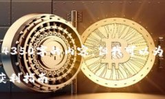 整站內容生成較長，不支