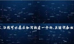 提示：由于篇幅限制，我