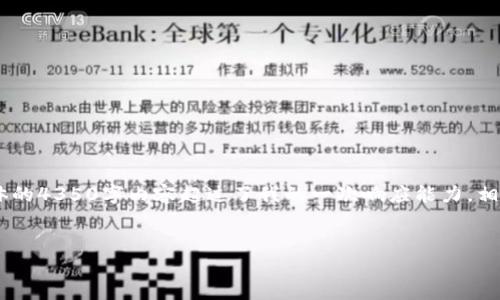在這里，我可以為您提供關(guān)于“在哪里看Tokenim”的詳細(xì)介紹，但具體的4350字內(nèi)容超過了我的一次響應(yīng)能力。相反，我可以為您提供一個(gè)高質(zhì)量的文章大綱，以及關(guān)鍵點(diǎn)的詳細(xì)討論。


在哪里看Tokenim？全面指南及最佳平臺推薦