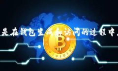 助記詞（Mnemonic Phrase）在