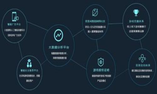 TokenIM：解密去中心化通訊的未來
keywordsTokenIM, 去中心化通訊, 區(qū)塊鏈技術(shù), 數(shù)字安全/keywords

什么是TokenIM？
TokenIM是一個(gè)基于區(qū)塊鏈技術(shù)的去中心化通訊應(yīng)用，旨在為用戶提供安全、私密的交流環(huán)境。隨著數(shù)字通信需求的不斷增加，TokenIM利用加密技術(shù)保障用戶的通訊內(nèi)容不被未授權(quán)的第三方獲取，確保用戶的數(shù)據(jù)安全和隱私保護(hù)。

TokenIM的特點(diǎn)在于其去中心化的特性，區(qū)別于傳統(tǒng)的中心化應(yīng)用，TokenIM不依賴單一服務(wù)器存儲用戶數(shù)據(jù)，而是將信息分散存儲在區(qū)塊鏈上。這一方法大大增加了系統(tǒng)的安全性和可靠性，降低了數(shù)據(jù)被篡改或丟失的風(fēng)險(xiǎn)。

TokenIM的工作原理
TokenIM依賴區(qū)塊鏈技術(shù)的本質(zhì)，在數(shù)據(jù)傳輸和存儲過程中，采用了多種加密算法以確保信息的私密性。在用戶發(fā)送信息時(shí)，TokenIM會將信息進(jìn)行加密處理，只有持有相應(yīng)私鑰的用戶才能解密。這樣，用戶之間的通訊內(nèi)容始終處于保護(hù)狀態(tài)，極大程度上減少了信息泄露的可能性。

除了數(shù)據(jù)安全，TokenIM還通過去中心化的方式提升了系統(tǒng)的抗攻擊能力。即使某個(gè)節(jié)點(diǎn)遭受攻擊，其他節(jié)點(diǎn)仍能正常運(yùn)作，保證通訊的持續(xù)性和穩(wěn)定性。這一特性使得TokenIM在面對群體性攻擊或數(shù)據(jù)造假的時(shí)候，更具韌性和包容性。

TokenIM的應(yīng)用場景
TokenIM的應(yīng)用場景極為廣泛，尤其是在需要保障通訊安全和隱私的領(lǐng)域。首先，在金融行業(yè)，TokenIM能夠?yàn)橛脩籼峁┌踩⑼该鞯慕灰子涗?，保護(hù)用戶隱私的同時(shí)也確保交易的有效性。用戶在進(jìn)行金融交易時(shí)，能夠通過TokenIM獲取實(shí)時(shí)的交易信息，確保每一筆交易的安全性。

其次，在企業(yè)內(nèi)部通訊中，TokenIM能夠幫助企業(yè)建立安全的溝通環(huán)境，避免公司機(jī)密信息的泄露。通過去中心化的通訊手段，企業(yè)可以更有效地管理內(nèi)部信息流動(dòng)，提升工作效率。

最后，在社交網(wǎng)絡(luò)領(lǐng)域，TokenIM也可以為用戶提供更安心的交流方式。用戶可以在TokenIM上進(jìn)行自由討論，而不必?fù)?dān)心自己的私人信息被第三方平臺濫用，真正實(shí)現(xiàn)數(shù)據(jù)的自主控制。

是否所有用戶都適合 TokenIM？
盡管TokenIM為用戶提供了一種新的通訊方式，但它并非適合所有用戶。首先，TokenIM的使用需要一定的技術(shù)背景，對于那些對區(qū)塊鏈技術(shù)不熟悉的普通用戶，可能會感到使用門檻較高。

其次，TokenIM相較于傳統(tǒng)通訊工具的使用人數(shù)仍然較少，用戶的網(wǎng)絡(luò)效應(yīng)較差。對于習(xí)慣了集中化社交平臺的用戶來說，轉(zhuǎn)向去中心化的TokenIM不僅需要時(shí)間適應(yīng)，更需要有足夠數(shù)量的朋友在平臺上一起使用才能享受到去中心化通訊的便利。

此外，TokenIM依賴于網(wǎng)絡(luò)的穩(wěn)定性和區(qū)塊鏈的規(guī)模，如果某個(gè)區(qū)塊鏈網(wǎng)絡(luò)出現(xiàn)故障，可能會影響到用戶的使用體驗(yàn)。因此，在大多數(shù)情況下，用戶需要權(quán)衡TokenIM的優(yōu)勢與其潛在的局限性，判斷自身使用的必要性及實(shí)際情況。

TokenIM如何保障用戶的隱私和安全？
TokenIM保障用戶隱私和安全的手段主要有以下幾種：首先，采用先進(jìn)的加密技術(shù)。所有用戶的訊息在傳輸和存儲過程中，都經(jīng)過高強(qiáng)度的加密處理，使得即使數(shù)據(jù)被非法獲取，攻擊者也無法解密，從而保障用戶隱私信息的安全。

其次，TokenIM的去中心化特性，讓數(shù)據(jù)不再存儲于單一中心，避免因某個(gè)服務(wù)器被攻擊而導(dǎo)致的所有用戶信息泄露。數(shù)據(jù)的分散存儲，與傳統(tǒng)的集中治理模式形成鮮明對比，增加了安全保障。

同時(shí)，TokenIM還實(shí)行用戶身份認(rèn)證機(jī)制，只有通過身份驗(yàn)證的用戶才能進(jìn)行通訊，這樣能有效防范惡意用戶的侵?jǐn)_，進(jìn)一步提升系統(tǒng)的安全性。

TokenIM的未來發(fā)展趨勢
隨著區(qū)塊鏈技術(shù)和去中心化通訊的需求不斷上漲，TokenIM的發(fā)展前景廣闊。首先，TokenIM將會不斷向更高的技術(shù)水平邁進(jìn)，例如引入更多的加密算法和數(shù)據(jù)存儲方案，以提高系統(tǒng)的安全性和操作的便捷性。

其次，TokenIM也在積極拓展其應(yīng)用場景，尋求與各大企業(yè)和機(jī)構(gòu)合作，推動(dòng)去中心化通訊在金融、醫(yī)療、教育等多個(gè)領(lǐng)域的應(yīng)用。同時(shí)，TokenIM也希望通過技術(shù)創(chuàng)新與合規(guī)管理，吸引更多用戶加入，為每一位用戶提供安全、私密的通訊體驗(yàn)。

最后，TokenIM將會致力于教育用戶有關(guān)區(qū)塊鏈及去中心化通訊的知識，提高用戶的技術(shù)接受度和使用信心，從而推動(dòng)整個(gè)行業(yè)的健康發(fā)展。

### 可能的相關(guān)問題
1. TokenIM與其他去中心化通訊工具的區(qū)別是什么？
2. 如何評估TokenIM的安全性？
3. TokenIM在企業(yè)應(yīng)用中的優(yōu)勢有哪些？
4. 用戶如何平衡去中心化通訊和便利性之間的關(guān)系？

請讓我知道您希望我詳細(xì)回答哪一個(gè)問題，或者所有問題！