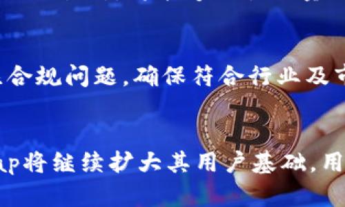 baioti深入探討Sushi加密貨幣：理解其生態(tài)系統(tǒng)、技術(shù)和市場動態(tài)/baioti
加密貨幣, Sushi, DeFi, 去中心化交易所/guanjianci

什么是Sushi加密貨幣
SushiSwap是一個去中心化的交易平臺（DEX），它最初是作為Uniswap的分叉而開發(fā)的。SushiSwap不僅僅是一個交易平臺，它還具備多種功能，例如流動性挖礦、收益農(nóng)業(yè)和資源管理。SUSHI是SushiSwap的原生代幣，它用于平臺內(nèi)的多種操作，包括治理、流動性挖礦和費用支付等。隨著去中心化金融(DeFi)的快速發(fā)展，SushiSwap逐漸成為其中的重要一環(huán)。

Sushi與Uniswap的區(qū)別
SushiSwap的創(chuàng)建者在問世伊始就采取了“吸引流動性”的策略，與Uniswap不同的是，SushiSwap為其流動性提供者提供了更多的激勵，例如通過SUSHI代幣的分配。此外，SushiSwap實行了更為積極的社區(qū)治理模式，允許代幣持有者對平臺的未來發(fā)展方向進行投票。通過這種方式，SushiSwap在DeFi生態(tài)中顯得尤為突出。

SUSHI代幣的功能
SUSHI代幣不僅是SushiSwap生態(tài)系統(tǒng)的一部分，它還可以用于多個功能。首先，SUSHI作為治理代幣使持有者能夠參與到平臺的決策過程，投票支持或反對某項提案。同時，SUSHI代幣也可以進行流動性挖礦，用戶通過提供流動性而獲得的代幣是SUSHI。此外，代幣持有者能夠通過持有SUSHI獲得一定的交易手續(xù)費分成，這在一定程度上提升了用戶的參與積極性。

技術(shù)架構(gòu)和安全性
在技術(shù)層面上，SushiSwap依賴于以太坊區(qū)塊鏈。它使用自動化做市商（AMM）模型，而非傳統(tǒng)的訂單簿，這使得用戶能夠以更低的成本進行交易。此外，開發(fā)團隊在安全性方面采取了多種措施，例如對合約代碼進行獨立審核和持續(xù)監(jiān)控，以防止可能的安全漏洞。在DeFi領(lǐng)域，安全性是至關(guān)重要的，SushiSwap的開發(fā)團隊深知這一點，因此在技術(shù)架構(gòu)上進行了多方面的考量。

市場表現(xiàn)與挑戰(zhàn)
SushiSwap在市場上經(jīng)歷了高速成長與挑戰(zhàn)并存的發(fā)展歷程。在其獲得大量流動性和用戶后，SushiSwap也面臨著來自其他競爭對手的壓力。同時，行業(yè)法規(guī)的不確定性也是其未來發(fā)展的重要挑戰(zhàn)。為了確保自身的競爭力，SushiSwap需要不斷創(chuàng)新并改善用戶體驗。

相關(guān)問題討論

1. SushiSwap的流動性挖礦機制是如何運作的？
流動性挖礦是SushiSwap的核心吸引力之一，它允許用戶為平臺提供流動性，并以此獲得SUSHI代幣作為獎勵。用戶通過在SushiSwap上存入某種加密資產(chǎn)，創(chuàng)建流動性池，進而參與到流動性挖礦中。用戶獲取的SUSHI代幣可以用于治理投票、流動性挖礦或在二級市場上交易。通過這樣的激勵機制，SushiSwap吸引了大量的流動性，增強了平臺的整體運作效率。

h4流動性礦池設(shè)計/h4
SushiSwap的流動性礦池由用戶提供的資金組成。用戶存入他們的加密資產(chǎn)，流入流動性池，換取池中的份額。該池中的資產(chǎn)會被用作執(zhí)行交易的基礎(chǔ)，用戶同時還可以獲得相應(yīng)的交易費分成。這種機制有效地解決了傳統(tǒng)交易平臺流動性不足的問題，讓用戶和投資者均能獲利。此外，流動性挖礦還促進了資本的合理配置，讓用戶可以靈活調(diào)整其資產(chǎn)配置。

h4風(fēng)險與收益/h4
盡管流動性挖礦為用戶帶來了豐厚的收益，但風(fēng)險同樣存在。例如，用戶面臨的“無常損失”風(fēng)險是一個重要考慮因素。當(dāng)流動性池中的資產(chǎn)價格波動時，用戶可能會面臨損失，這種損失通常比在交易所直接交易造成的損失要嚴重。此外，智能合約的潛在漏洞也是用戶需要關(guān)注的問題。SushiSwap的開發(fā)團隊在這方面采取了很多保護措施，但風(fēng)險依然存在。

2. SushiSwap如何與其他DeFi項目競爭？
在當(dāng)今的DeFi生態(tài)中，競爭幾乎是無處不在的。SushiSwap盡管起步較晚，卻憑借其獨特的流動性挖礦機制和強大的社區(qū)基礎(chǔ)，逐漸建立了自己的市場地位。為了與其他DeFi項目抗衡，SushiSwap必須時刻關(guān)注市場動態(tài)，積極應(yīng)對競爭者的挑戰(zhàn)。

h4創(chuàng)新與用戶體驗/h4
為了在競爭中脫穎而出，SushiSwap需要不斷進行創(chuàng)新，例如推出新產(chǎn)品和服務(wù)以滿足用戶的需求。與此同時，改善用戶體驗也是重中之重。確保用戶在平臺上進行交易的便捷性和安全性，是吸引新用戶的關(guān)鍵。此外，SushiSwap還應(yīng)繼續(xù)強化其社區(qū)互動，通過治理代幣鼓勵用戶參與到?jīng)Q策過程中，增強用戶黏性。

h4跨鏈兼容性/h4
隨著區(qū)塊鏈技術(shù)的發(fā)展，跨鏈兼容性逐漸成為DeFi項目的重要趨勢。SushiSwap若能支持多個區(qū)塊鏈平臺，將能夠吸引更大范圍的用戶和流動性。此外，通過與其他DeFi項目的互操作性，SushiSwap可以增強自身的生態(tài)系統(tǒng)，帶來協(xié)同效應(yīng)。

3. SushiSwap的社區(qū)治理模式如何運作？
SushiSwap的社區(qū)治理模式是平臺的重要特征之一。平臺的治理主要是通過SUSHI代幣的持有者進行，每個持有者可以根據(jù)其代幣持有量參與投票。治理提案一般由社區(qū)成員提出，例如新功能的引入、費用結(jié)構(gòu)的調(diào)整以及流動性挖礦的獎勵機制等。這種模式增強了平臺的去中心化程度，給予了用戶更多的控制權(quán)。

h4提案提出與投票過程/h4
任何SUSHI持有者都可以提出治理提案，建議對平臺的某些方面進行調(diào)整。提案會經(jīng)過一定周期的討論，社區(qū)成員可以對其進行反饋。在討論結(jié)束后，持有者通過投票決定該提案是否被采納。通常情況下，提案需要達到一定的贊成票比例，才能被通過實施。這樣一種民主的治理模式，不僅增強了用戶的參與感，也為平臺的長期發(fā)展奠定了基礎(chǔ)。

h4治理的挑戰(zhàn)與解決方案/h4
盡管這一治理模式看似完善，但也面臨著許多挑戰(zhàn)，例如用戶參與度較低、信息不對稱和惡意投票行為等。為了解決這些問題，SushiSwap可以采取一些措施，例如簡化提案流程，增加社區(qū)互動，提高用戶參與的積極性。通過組織線上會議、社交媒體活動等形式，鼓勵更多的持有者參與到治理中。

4. Sushi加密貨幣的未來趨勢是什么？
作為DeFi領(lǐng)域的一部分，SushiSwap和SUSHI代幣的未來發(fā)展將受多種因素影響。市場趨勢、技術(shù)創(chuàng)新、用戶需求等，都可能成為關(guān)鍵因素。對于投資者和用戶來說，正確判斷未來趨勢將有助于制定投資策略。

h4DeFi市場的持續(xù)增長/h4
分析人士普遍認為，DeFi市場將持續(xù)增長，這將為SushiSwap帶來更多的機會。隨著越來越多的人開始關(guān)注加密貨幣及其潛在應(yīng)用場景，SushiSwap作為一個成熟的去中心化交易所，將能夠吸引大量新用戶，提高平臺的流動性和交易量。將來的發(fā)展方向可能包括支持更多的資產(chǎn)，推出創(chuàng)新的金融產(chǎn)品等。

h4技術(shù)升級與生態(tài)擴展/h4
同時，SushiSwap還需要關(guān)注技術(shù)的升級和生態(tài)的擴展。隨時保持對底層技術(shù)的，增強用戶體驗，并可通過跨鏈技術(shù)擴展到更多生態(tài)系統(tǒng)，成為未來的一部分。此外，更加關(guān)注合規(guī)問題，確保符合行業(yè)及市場的規(guī)定，這將使SushiSwap在競爭中更具優(yōu)勢。

總結(jié)
SushiSwap與其他DeFi項目相比，通過獨特的流動性挖礦和社區(qū)治理設(shè)定，成功地構(gòu)建了自己的市場地位。盡管面臨許多挑戰(zhàn)，但其發(fā)展?jié)摿θ匀徊蝗菪∮U。未來，SushiSwap將繼續(xù)擴大其用戶基礎(chǔ)，用戶體驗，同時積極應(yīng)對市場變化。作為一個投資者，了解SushiSwap以及相關(guān)的市場動態(tài)，將有助于把握未來的機會。