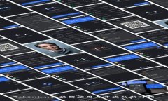 Tokenim：區(qū)塊鏈應(yīng)用與開(kāi)發(fā)