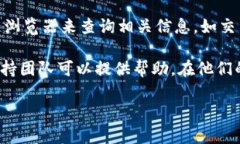 要查詢你的Tokenim錢包地址