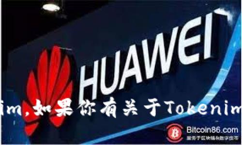 截至我最后的訓練數(shù)據(jù)更新（2023年10月），我無法直接下載或訪問任何應用程序或軟件，包括Tokenim。如果你有關于Tokenim的特定問題，我可以盡力提供相關的信息或幫助你理解它的功能和用途。請告訴我你具體想了解什么！