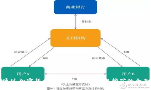 如何通過(guò)加密貨幣賺錢：投資、交易與挖礦的全面指南