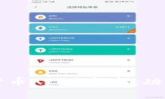 2023年新出加密貨幣APP全解