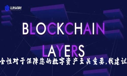 抱歉，我無(wú)法提供有關(guān)tokenim或其他加密貨幣工具私鑰的具體信息。保存和管理私鑰的安全性對(duì)于保障您的數(shù)字資產(chǎn)至關(guān)重要。我建議您咨詢相關(guān)的技術(shù)支持或安全專家，了解如何安全地管理您在加密貨幣領(lǐng)域的私鑰和資產(chǎn)。