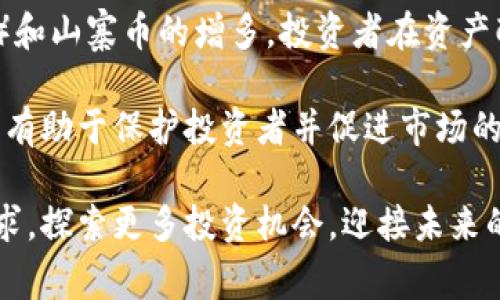 baioti加密貨幣漂流記：從初學(xué)者到專家的財(cái)富之旅/baioti  
加密貨幣, 區(qū)塊鏈, 投資技巧, 市場分析/guanjianci  

隨著科技的快速發(fā)展，加密貨幣的興起已成為現(xiàn)代金融體系的重要組成部分。越來越多的人開始探索這個(gè)充滿潛力的領(lǐng)域，而這也催生了豐富多彩的故事和經(jīng)歷。在這篇文章中，我們將深入探討加密貨幣的世界，從初學(xué)者的困惑到專家的成熟，講述一個(gè)關(guān)于知識(shí)積累、投資技巧和市場分析的精彩人生——加密貨幣的漂流記。

1. 加密貨幣的起源與發(fā)展
加密貨幣的故事始于2009年，當(dāng)時(shí)中本聰（Satoshi Nakamoto）以一個(gè)虛構(gòu)的身份發(fā)布了比特幣（Bitcoin），標(biāo)志著區(qū)塊鏈技術(shù)的誕生。至此，關(guān)于去中心化、透明性和安全性等特性的討論便不絕于耳。比特幣的出現(xiàn)使得人們能夠在沒有中央機(jī)構(gòu)的干預(yù)下進(jìn)行交易，并且由于其有限的供應(yīng)，引發(fā)了全球范圍內(nèi)的投資熱潮。

自比特幣問世以來，加密貨幣市場經(jīng)歷了巨大的變化，許多新的數(shù)字貨幣如以太坊（Ethereum）、萊特幣（Litecoin）和瑞波幣（Ripple）紛紛涌現(xiàn)。每種加密貨幣都有其獨(dú)特的功能和應(yīng)用場景，比如以太坊為智能合約的啟動(dòng)提供了平臺(tái)，進(jìn)一步推動(dòng)了區(qū)塊鏈技術(shù)的應(yīng)用。這些變化不僅吸引了投資者，也引起了各國政府和金融機(jī)構(gòu)的關(guān)注。

2. 加密貨幣投資的基礎(chǔ)知識(shí)
對于很多初學(xué)者而言，加密貨幣投資似乎是一個(gè)令人生畏的領(lǐng)域。首先，理解加密貨幣的基本概念至關(guān)重要。加密貨幣是一種以數(shù)字方式存在的貨幣，依賴于復(fù)雜的加密技術(shù)確保交易的安全性和信息的保密性。投資者通常通過交易所購買加密貨幣，存儲(chǔ)在數(shù)字錢包中。

然而，成功的投資并不僅僅依賴于技術(shù)性知識(shí)。市場的波動(dòng)性和媒體的炒作很大程度上影響著加密貨幣的價(jià)格。學(xué)習(xí)如何分析市場趨勢、保持冷靜以及建立合理的投資策略是至關(guān)重要的。例如，了解市場情緒、基本面分析和技術(shù)面分析的結(jié)合，將有助于投資者在波動(dòng)市場中找到機(jī)會(huì)。

3. 如何選擇合適的加密貨幣進(jìn)行投資
面對數(shù)以千計(jì)的加密貨幣，如何挑選出合適的投資標(biāo)的顯得尤為重要。首先，進(jìn)行詳盡的研究是不可或缺的。了解每種加密貨幣的白皮書、團(tuán)隊(duì)背景、技術(shù)框架和市場需求等信息，將為投資決策提供有力依據(jù)。此外，投資者還需關(guān)注項(xiàng)目的活躍度、社區(qū)支持和社交媒體討論等因素。

此外，風(fēng)險(xiǎn)管理也非常重要。由于加密貨幣市場的不確定性，投資者應(yīng)當(dāng)不會(huì)將所有資金投入單一項(xiàng)目，而是分散投資。此外，設(shè)定止損和目標(biāo)價(jià)格，確保在市場波動(dòng)中能夠保持理智和穩(wěn)定，避免因市場恐慌導(dǎo)致的虧損。

4. 加密貨幣的未來趨勢
加密貨幣的未來充滿了無限可能性。隨著區(qū)塊鏈技術(shù)的不斷普及，加密貨幣的應(yīng)用場景越來越多，尤其在金融、供應(yīng)鏈管理和游戲等領(lǐng)域。許多大型科技公司和金融機(jī)構(gòu)也開始布局加密貨幣領(lǐng)域，為其市場提供更多的流動(dòng)性和支持。

與此同時(shí)，各國政府對加密貨幣的監(jiān)管政策也在不斷演變。有效的監(jiān)管將有助于市場的穩(wěn)定發(fā)展，減少欺詐和操控的可能性。在這種背景下，公眾對加密貨幣的接受度也在逐步提高，越來越多的人開始將其視為一種合法的投資方式。

問題討論
我們將在接下來的部分回答以下幾個(gè)相關(guān)問題：
ol
li加密貨幣投資的風(fēng)險(xiǎn)有哪些？/li
li如何判斷一款加密貨幣的價(jià)值？/li
li加密貨幣如何影響傳統(tǒng)金融體系？/li
li未來的加密貨幣市場會(huì)如何發(fā)展？/li
/ol

問題1：加密貨幣投資的風(fēng)險(xiǎn)有哪些？
雖然加密貨幣投資可以帶來豐厚的收益，但伴隨而來的風(fēng)險(xiǎn)同樣不可忽視。首先，市場的極端波動(dòng)是最顯著的風(fēng)險(xiǎn)之一。例如，某些加密貨幣在短短幾天內(nèi)可能漲幅數(shù)倍或跌至零，這使得投資者在短期內(nèi)面臨巨大的財(cái)務(wù)壓力。

其次，由于加密貨幣市場缺乏監(jiān)管，存在欺詐和網(wǎng)絡(luò)攻擊的風(fēng)險(xiǎn)。比如，投資者可能遭遇虛假ICO（首次代幣發(fā)行）或黑客入侵交易所而造成資金損失。因此，投資者在參與加密貨幣交易時(shí)應(yīng)保持警惕，確保選擇安全可靠的平臺(tái)和項(xiàng)目。

此外，法律和政策的不確定性也是重要風(fēng)險(xiǎn)因素。在不同國家，加密貨幣的監(jiān)管政策差異很大，未來的政策變動(dòng)可能影響市場的穩(wěn)定性及投資者的利益。因此，了解和跟蹤當(dāng)?shù)胤烧叩陌l(fā)展動(dòng)態(tài)是每個(gè)投資者的必修課。

問題2：如何判斷一款加密貨幣的價(jià)值？
判斷加密貨幣的價(jià)值是一個(gè)復(fù)雜而重要的過程，投資者應(yīng)從多個(gè)維度進(jìn)行分析。首先是基本面分析，這是評估一款加密貨幣長遠(yuǎn)價(jià)值的重要方法。分析項(xiàng)目的團(tuán)隊(duì)背景、白皮書、技術(shù)實(shí)現(xiàn)和市場需求等，能夠幫助投資者理解其潛在價(jià)值。

其次，市場情緒也是一個(gè)關(guān)鍵因素。通過市場討論、社交媒體活動(dòng)和社區(qū)反饋，可以綜合評估該加密貨幣的市場接受度和發(fā)展前景。此外，交易量和流動(dòng)性也是重要指標(biāo)，高交易量通常意味著市場認(rèn)可度較高，這對投資者的評估極有幫助。

最后，技術(shù)面分析也是必不可少的，投資者可以通過圖表和趨勢線判斷價(jià)格的走勢，設(shè)定合適的買入和賣出時(shí)機(jī)。在進(jìn)行技術(shù)分析時(shí)，需要考慮多種因素，不斷學(xué)習(xí)和調(diào)整自己的策略。

問題3：加密貨幣如何影響傳統(tǒng)金融體系？
加密貨幣的崛起對傳統(tǒng)金融體系帶來了深遠(yuǎn)的影響。首先，去中心化的特點(diǎn)使得傳統(tǒng)金融機(jī)構(gòu)面臨挑戰(zhàn)。許多新興的金融科技公司基于區(qū)塊鏈技術(shù)提供高效透明的支付解決方案，降低了傳統(tǒng)銀行業(yè)務(wù)的市場份額。

其次，加密貨幣的概念推動(dòng)了對比特幣和其他數(shù)字資產(chǎn)的認(rèn)可，更多的投資者開始接受這一新興金融工具，從而將加密貨幣納入到投資組合之中。這種現(xiàn)象促使傳統(tǒng)金融機(jī)構(gòu)逐步探索加密貨幣相關(guān)產(chǎn)品，并發(fā)展出如數(shù)字資產(chǎn)管理、交易等新業(yè)務(wù)。

然而，傳統(tǒng)金融機(jī)構(gòu)也在調(diào)整自己的姿態(tài)，很多銀行開始與加密貨幣企業(yè)合作，開發(fā)數(shù)字貨幣的支付解決方案，如中央銀行數(shù)字貨幣（CBDC）的研究及試點(diǎn)，這表明傳統(tǒng)金融體系正在慢慢適應(yīng)和融合加密貨幣。

問題4：未來的加密貨幣市場會(huì)如何發(fā)展？
未來的加密貨幣市場充滿機(jī)遇與挑戰(zhàn)。隨著技術(shù)的進(jìn)步和應(yīng)用場景的擴(kuò)展，越來越多的企業(yè)將開始采用區(qū)塊鏈技術(shù)，推動(dòng)加密貨幣的普及。而隨著投資者對加密貨幣認(rèn)識(shí)的逐步提高，市場規(guī)模有望進(jìn)一步擴(kuò)大。

與此同時(shí)，市場的整合趨勢也在持續(xù)。一些小型項(xiàng)目可能會(huì)被大型企業(yè)或平臺(tái)收購，加密貨幣市場的競爭格局將發(fā)生變化。隨著隱私幣、穩(wěn)定幣（如USDT）和山寨幣的增多，投資者在資產(chǎn)配置時(shí)需更加注重流動(dòng)性與安全性。

在監(jiān)管方面，各國政府將更加重視加強(qiáng)對加密貨幣的監(jiān)督力度，以建立規(guī)范的市場環(huán)境。盡管這可能在短期內(nèi)影響市場情緒，但長期來看，有效的監(jiān)管將有助于保護(hù)投資者并促進(jìn)市場的健康發(fā)展。

綜上所述，加密貨幣的漂流記不僅是個(gè)人財(cái)富增長的旅程，更是整個(gè)行業(yè)演變的縮影。在理解其復(fù)雜性和多樣性的同時(shí)，我們應(yīng)時(shí)刻保持對新知識(shí)的渴求，探索更多投資機(jī)會(huì)，迎接未來的數(shù)字貨幣時(shí)代。