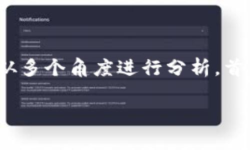 在討論“tokenim為什么顯示的是eth”這個問題時，我們需要從多個角度進行分析。首先，讓我們?yōu)檫@一主題設(shè)計一個符合的，并提出相關(guān)的關(guān)鍵詞。

Tokenim顯示ETH的原因解析：理解代幣背后的鏈上邏輯