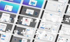 打造AMD專用加密貨幣的未