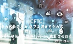 完成的內(nèi)容較為龐大，以