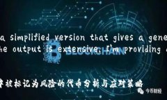 script  // This is a simplified