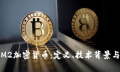 全面解析M2加密貨幣：定義