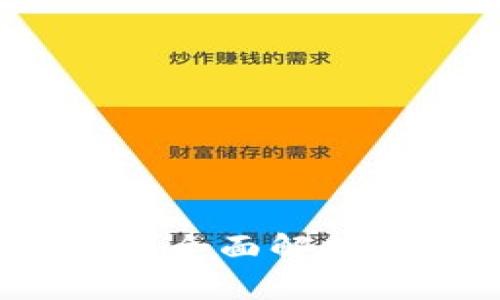 買加密貨幣犯法嗎？全面解析法律風險與合規(guī)性