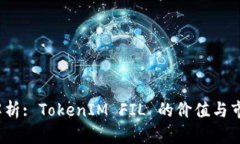  深入解析: TokenIM FIL 的價