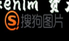 如何有效提取 Tokenim 資產